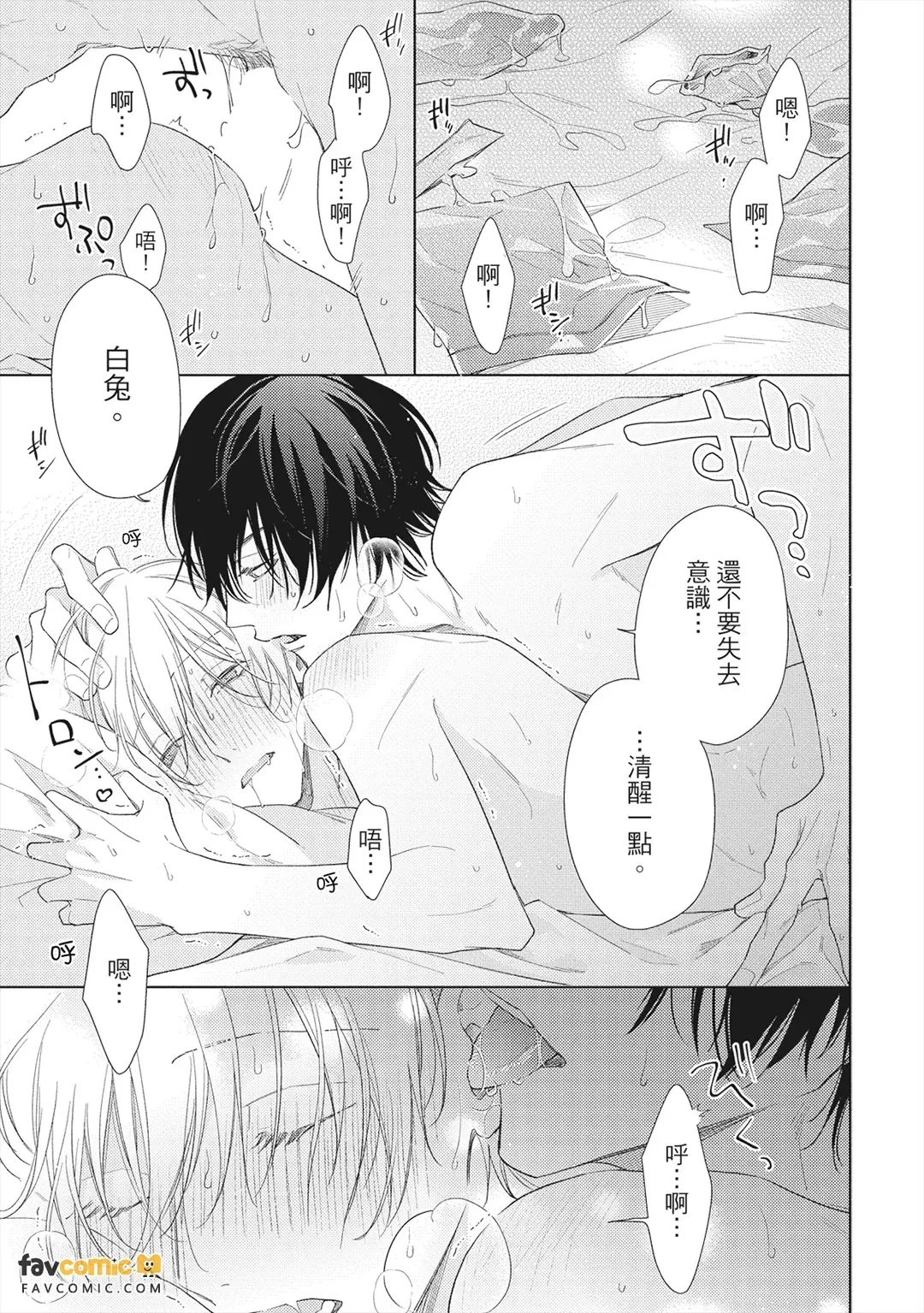 หน้า 214