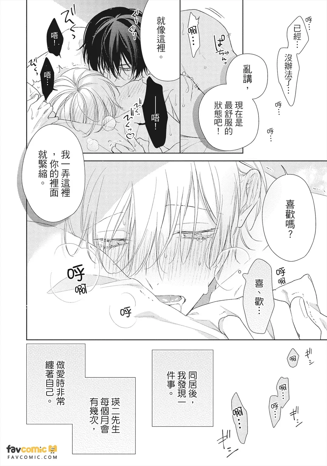 หน้า 215