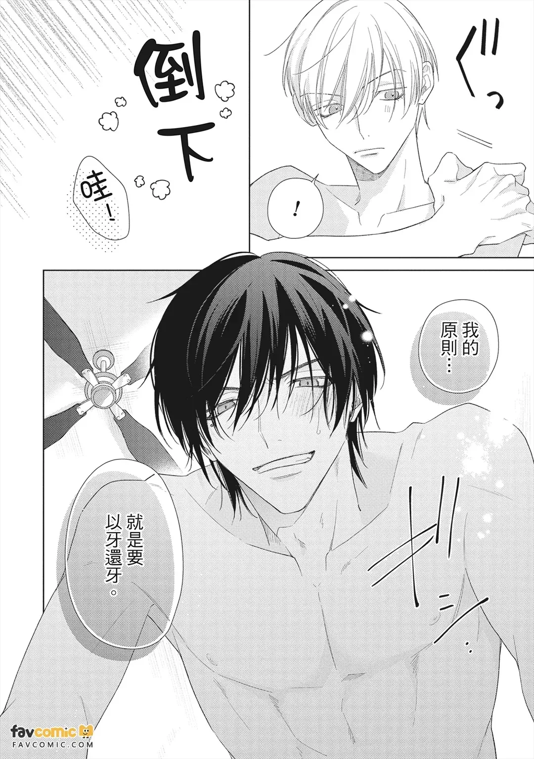 หน้า 227