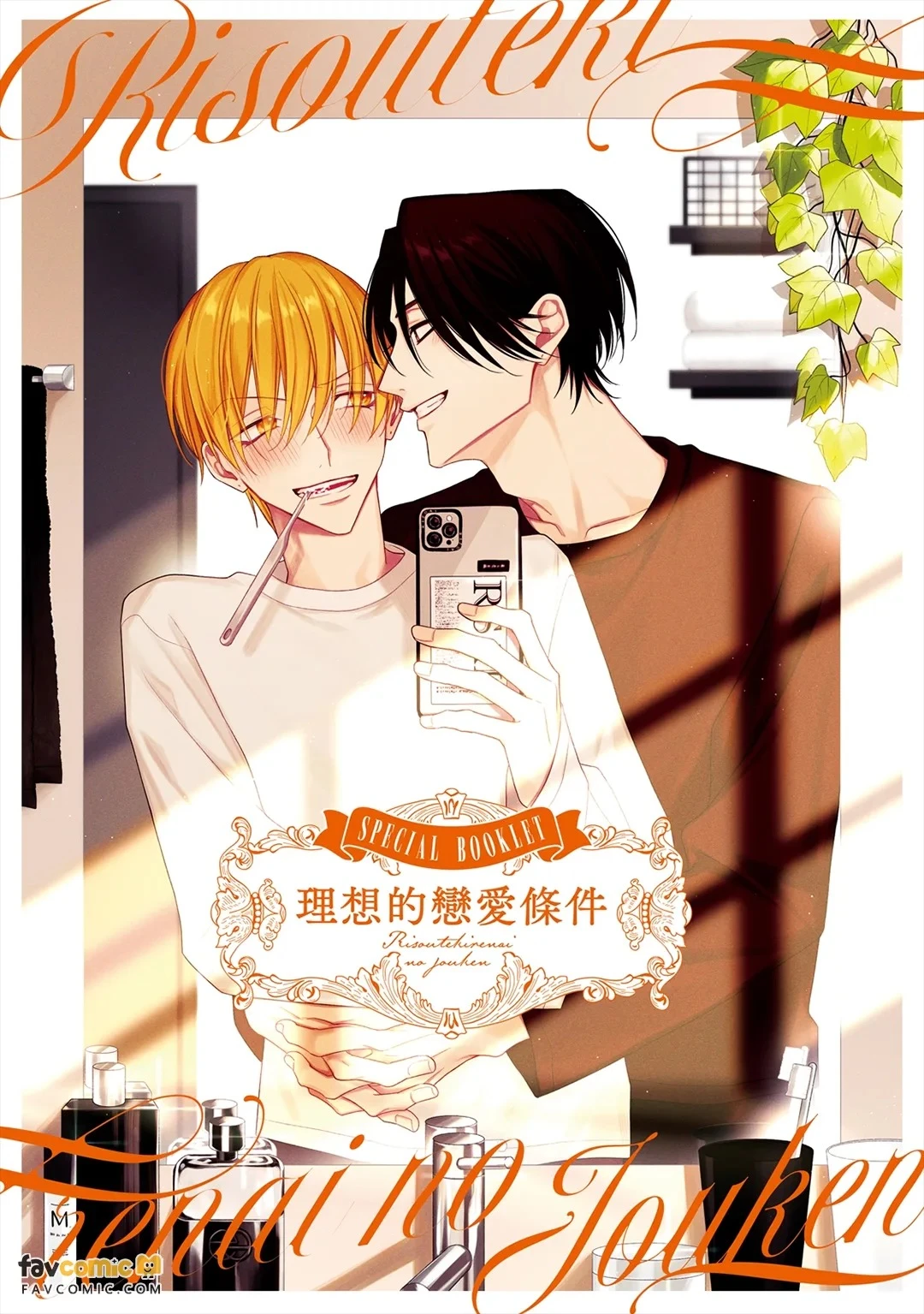 หน้า 231