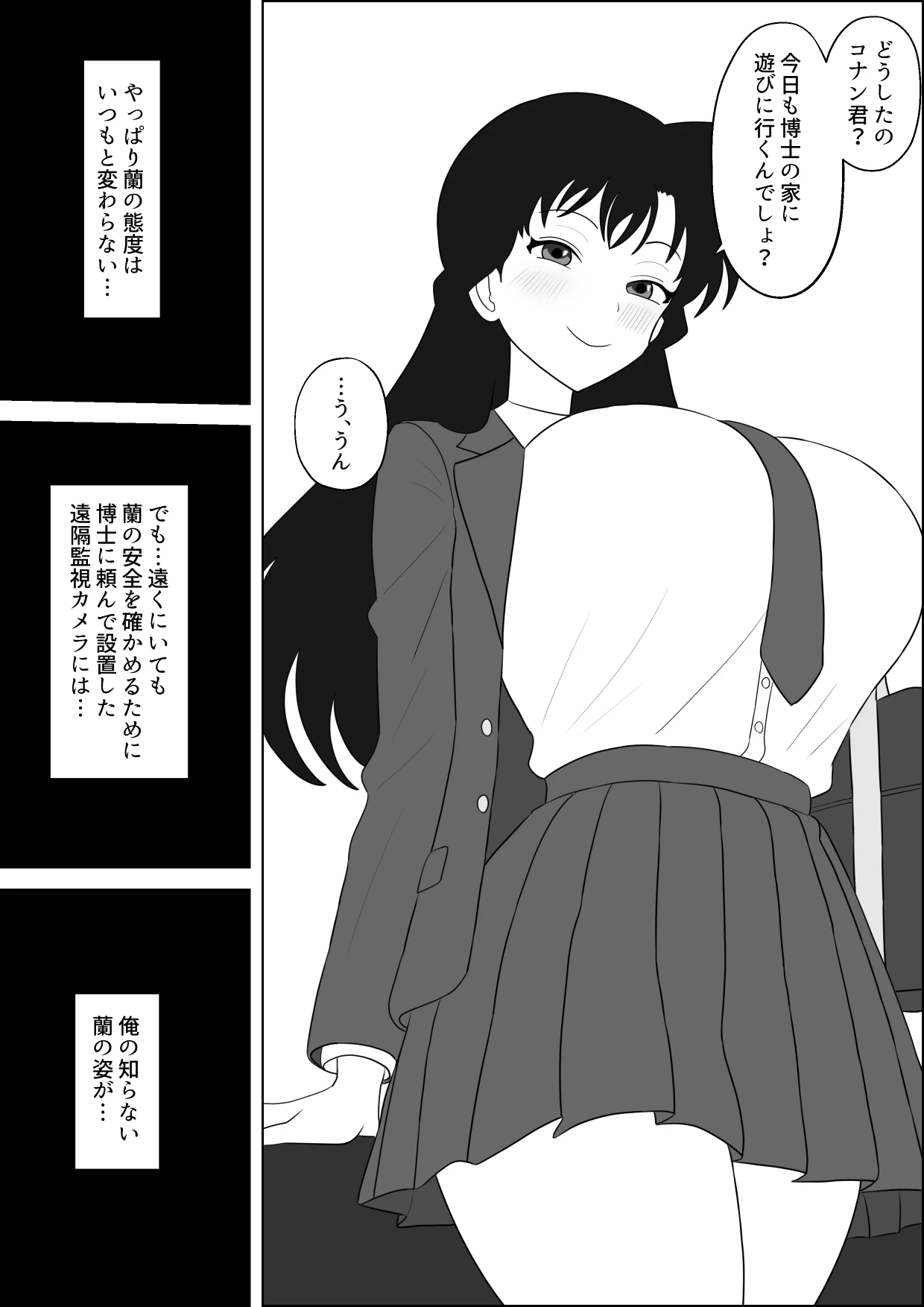 หน้า 11