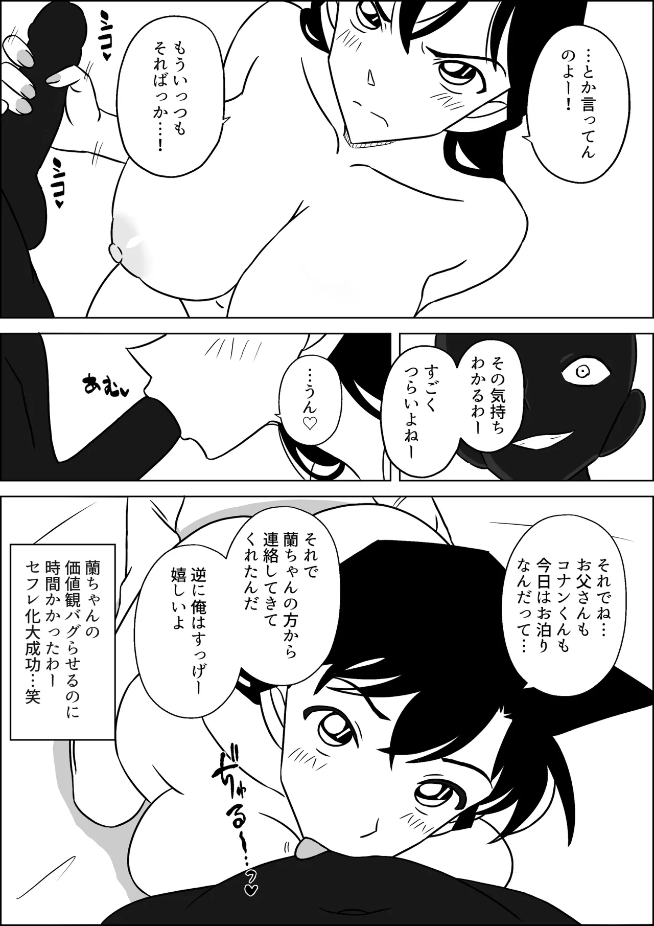 หน้า 17