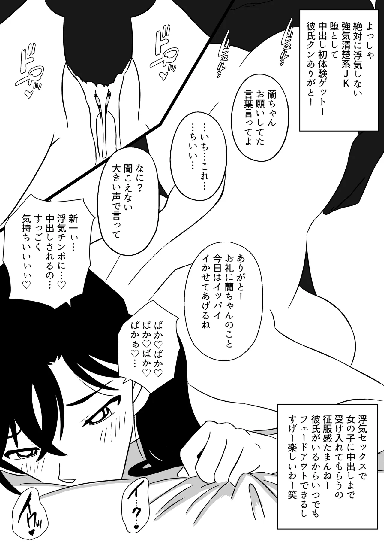 หน้า 23