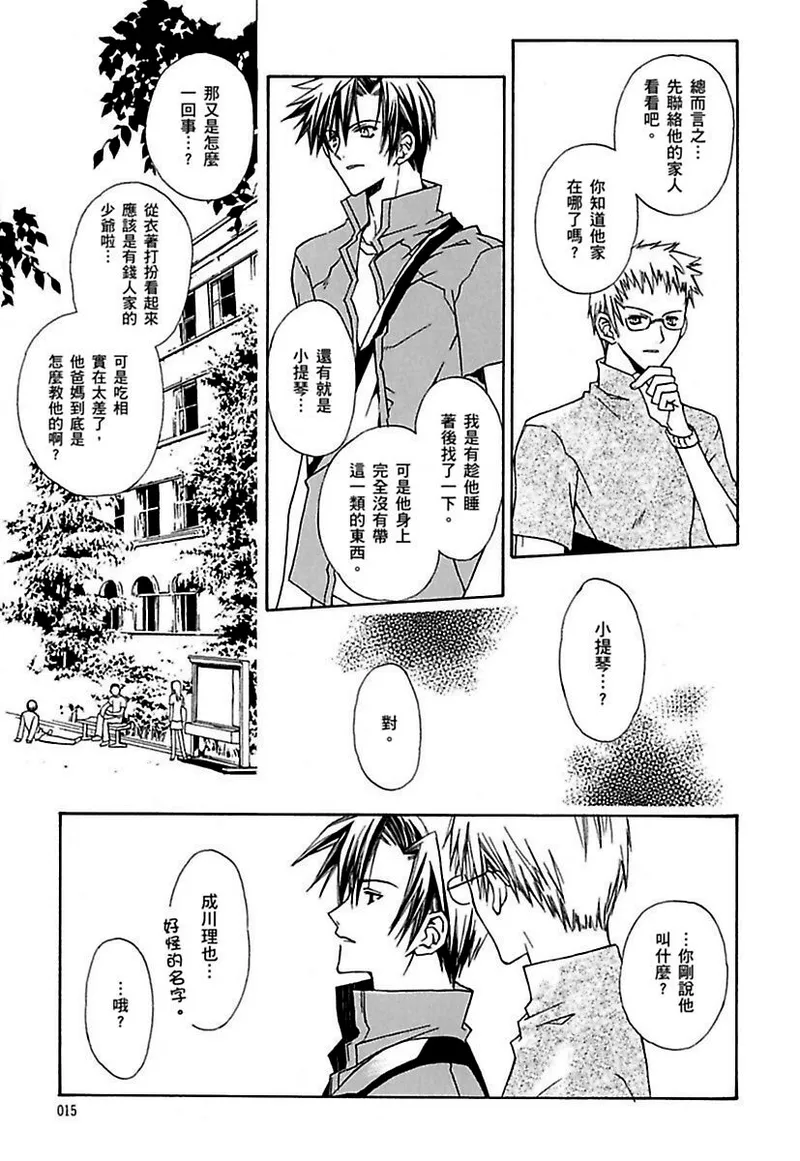 หน้า 14