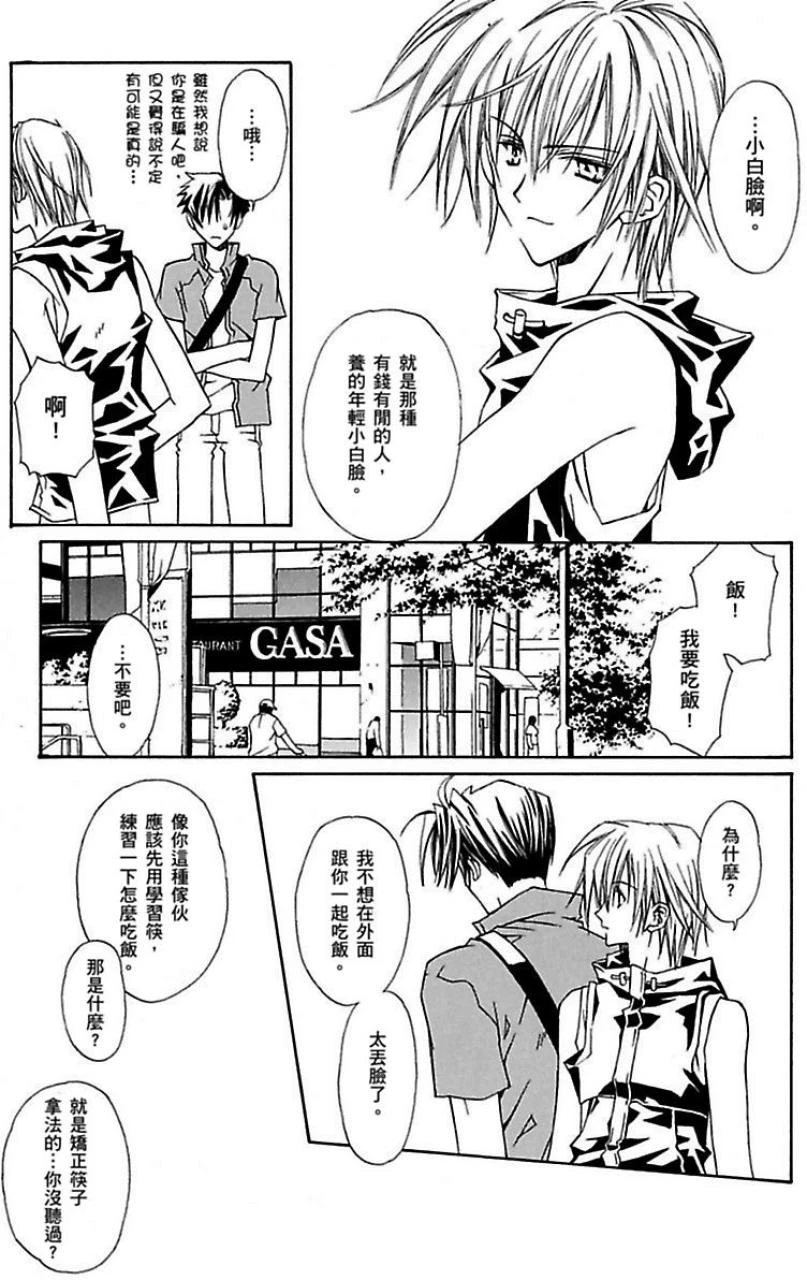 หน้า 18
