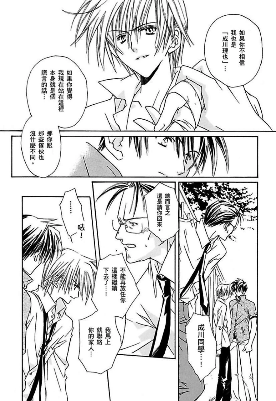 หน้า 56