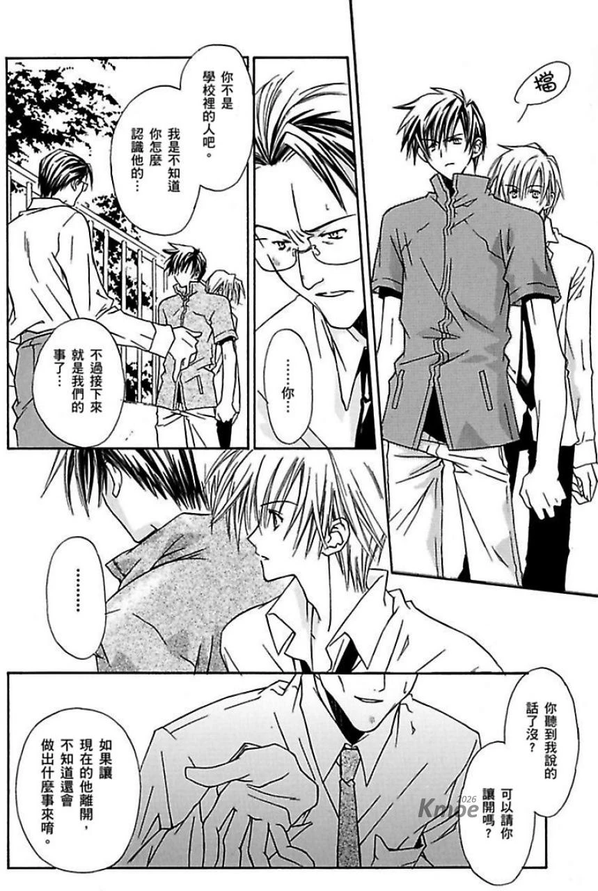 หน้า 57