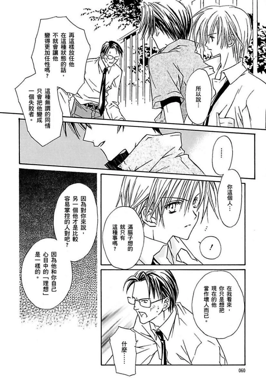 หน้า 59