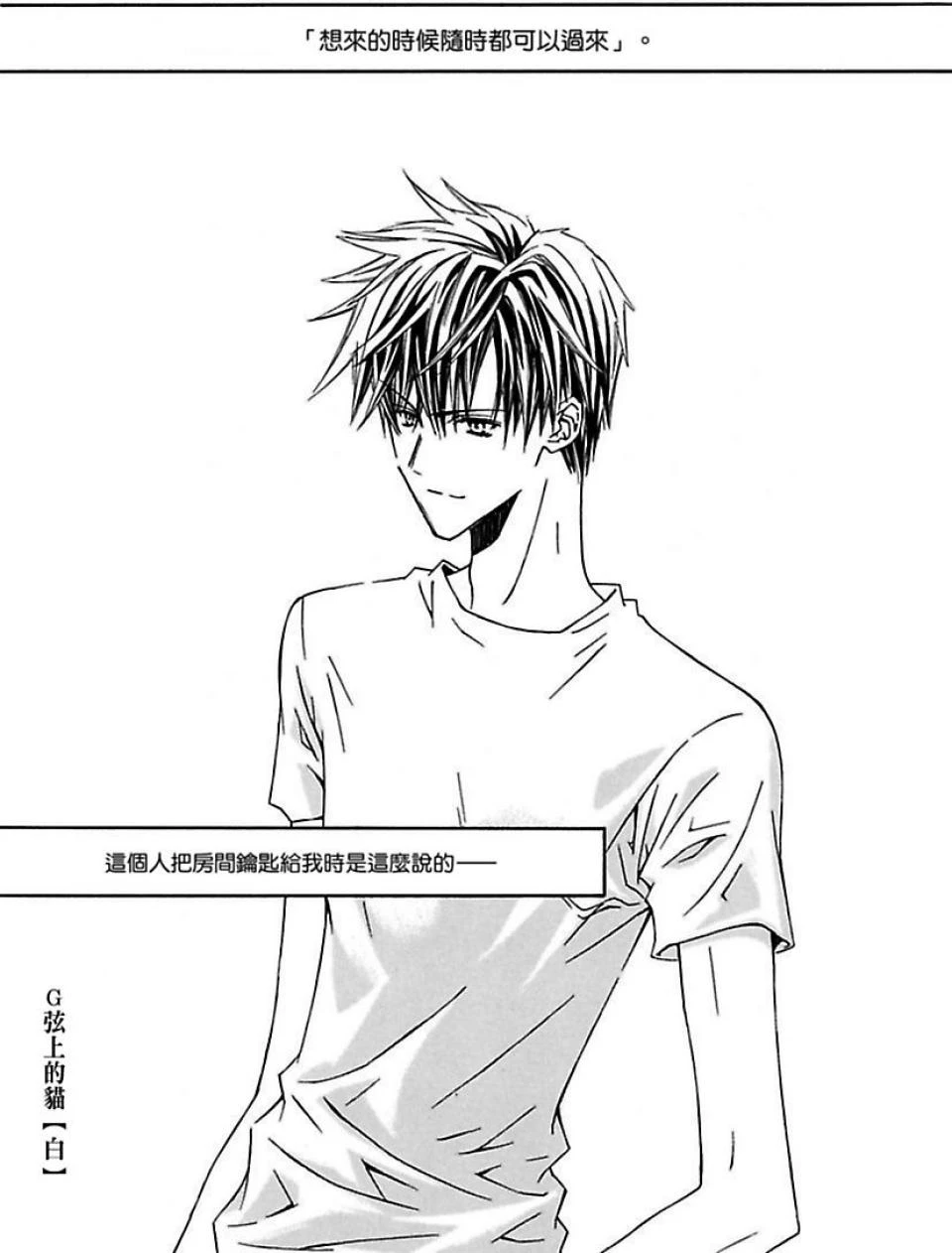 หน้า 90