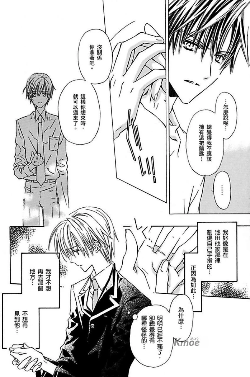 หน้า 103