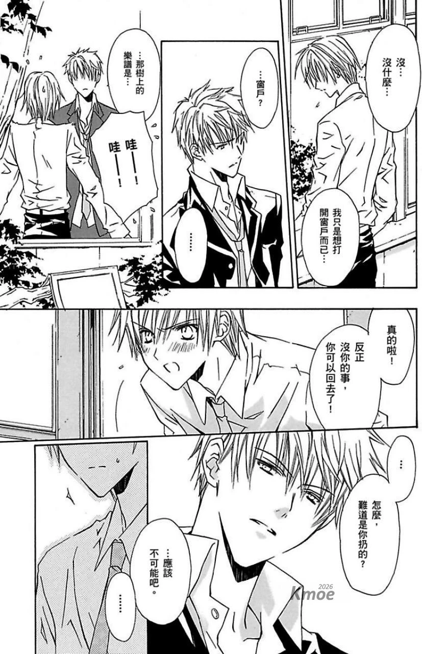 หน้า 112