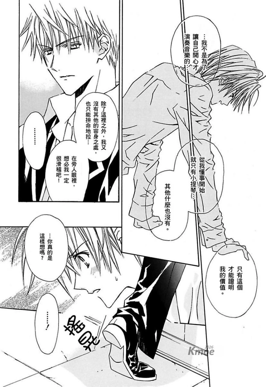 หน้า 115