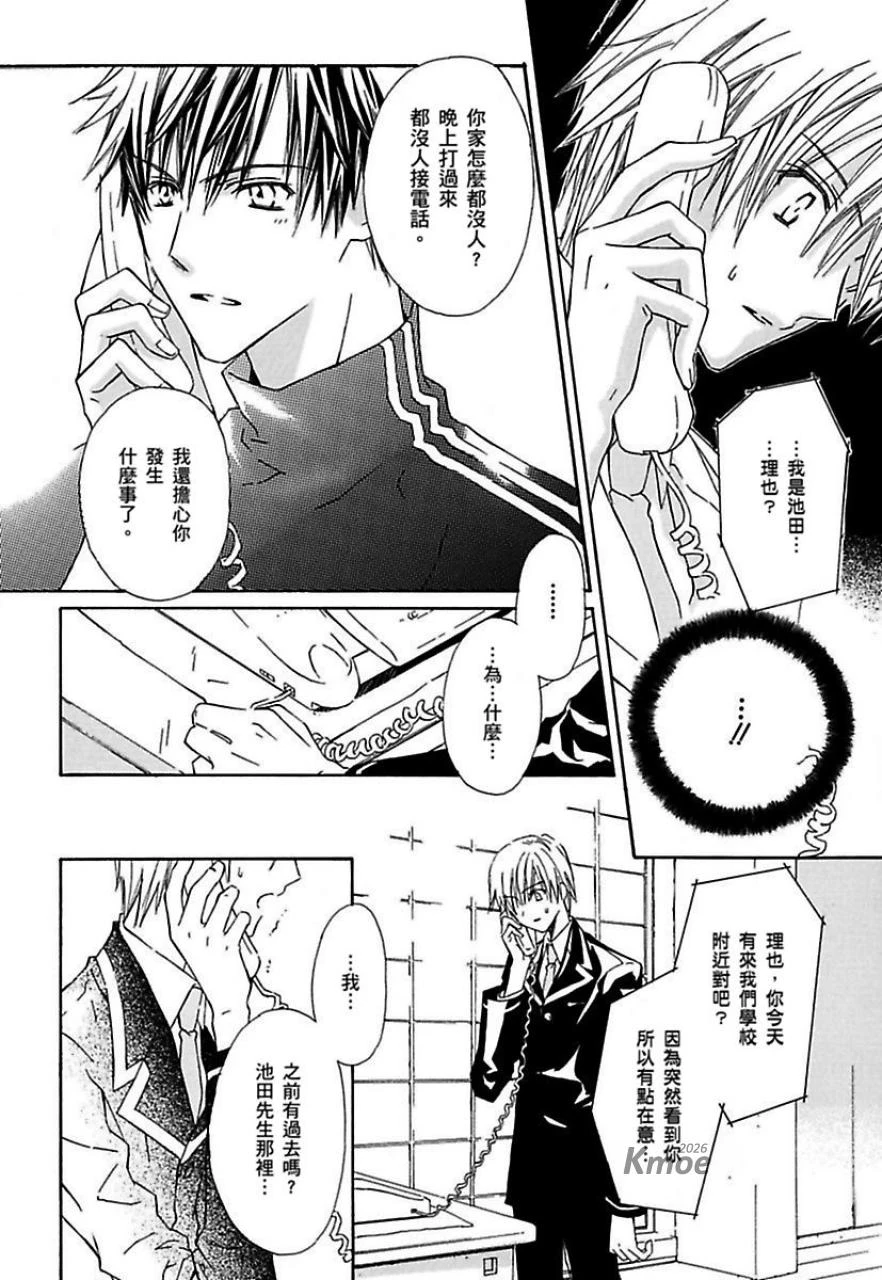 หน้า 177