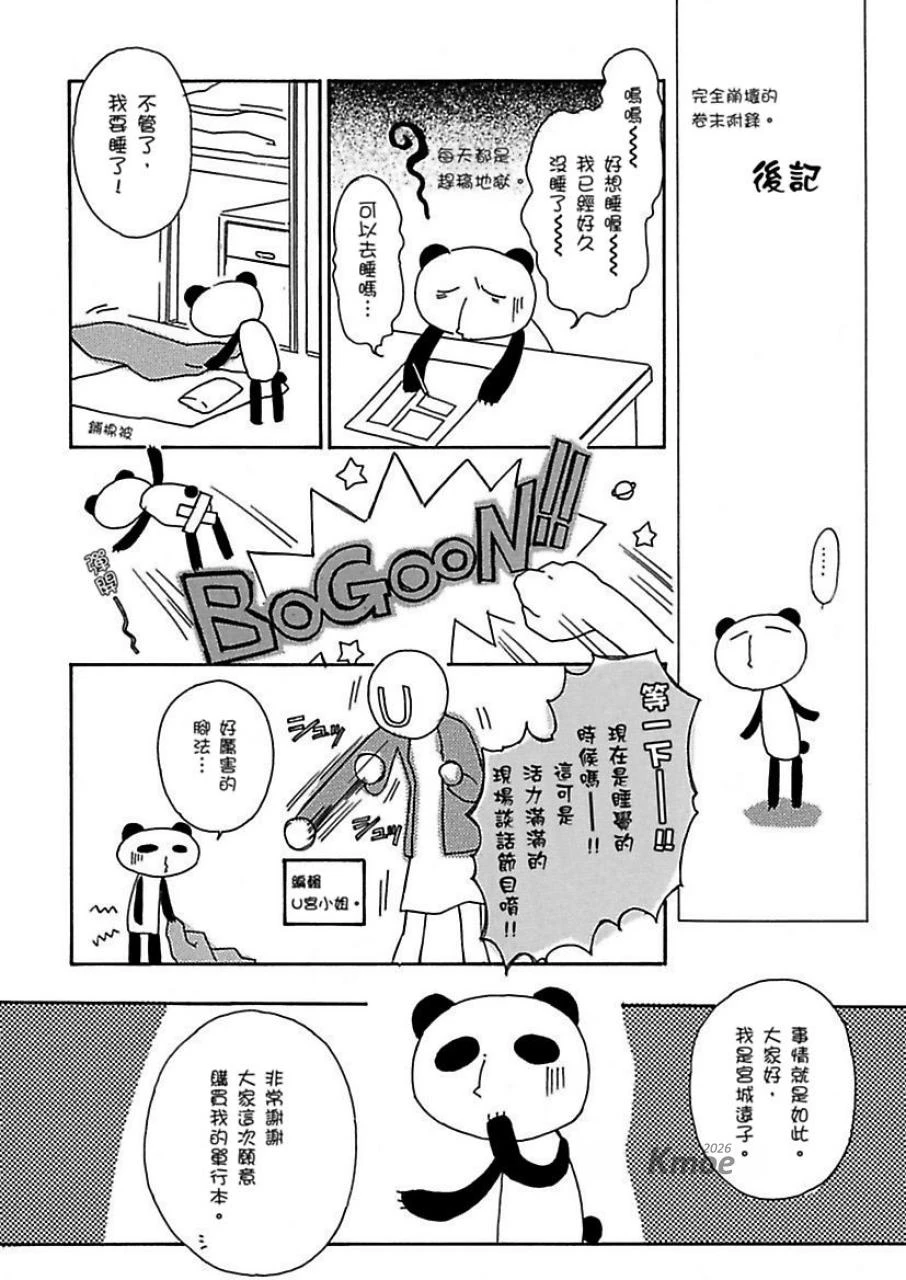 หน้า 185