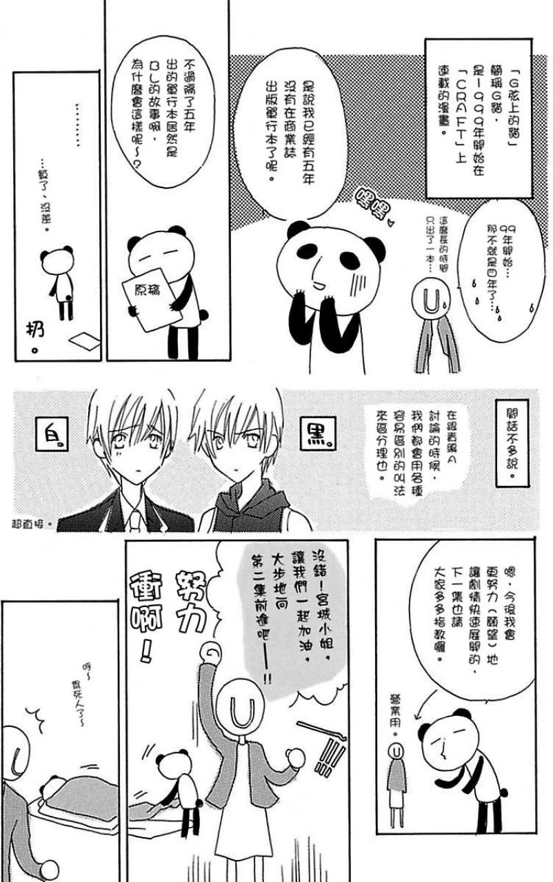 หน้า 186