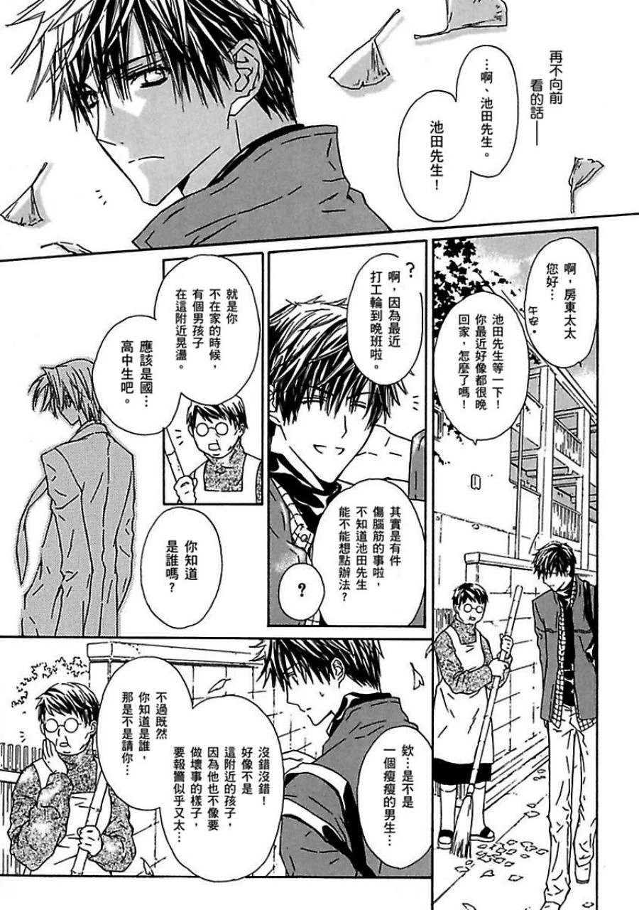 หน้า 20
