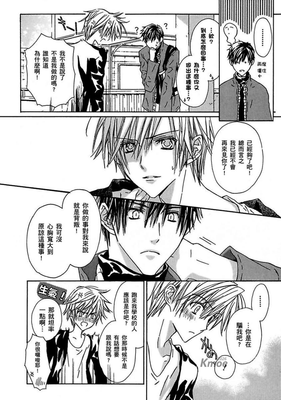 หน้า 25