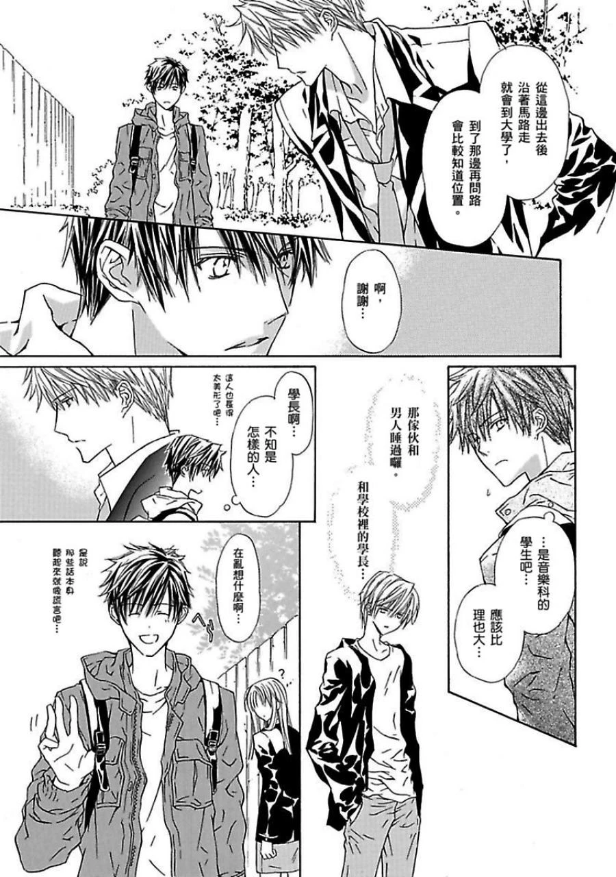 หน้า 38