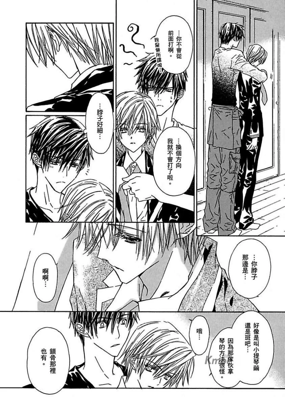 หน้า 99