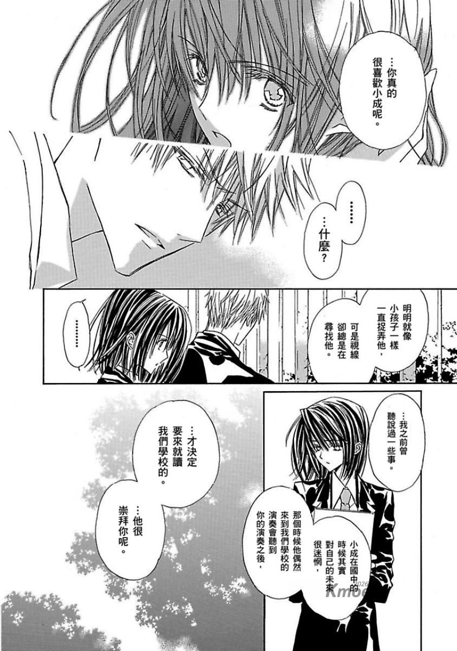 หน้า 103
