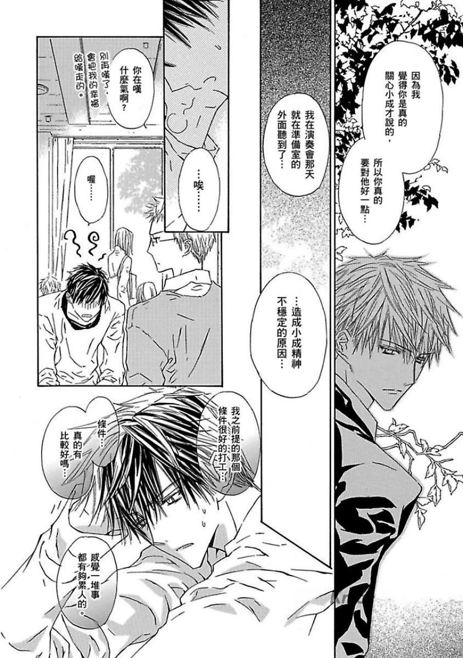 หน้า 105