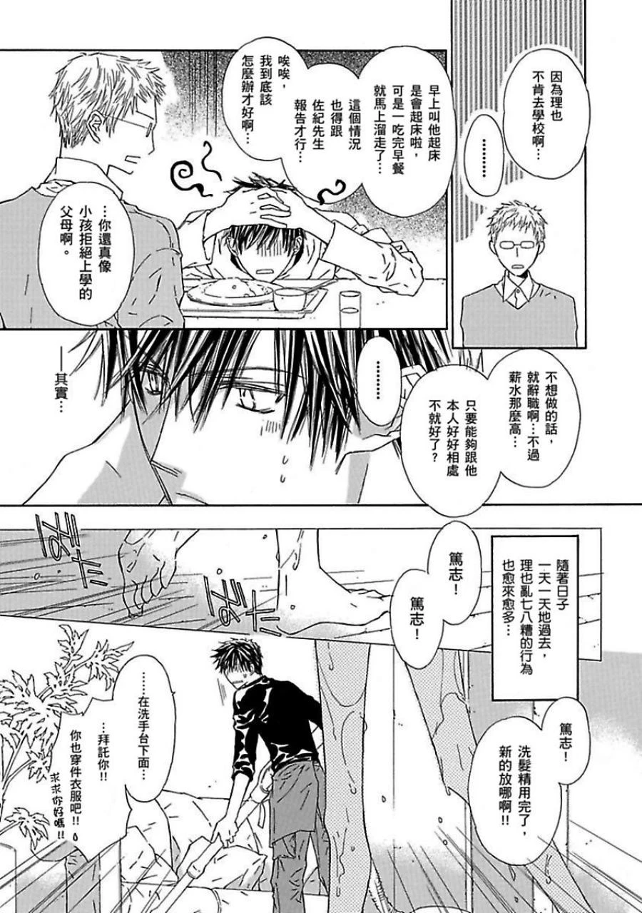 หน้า 106
