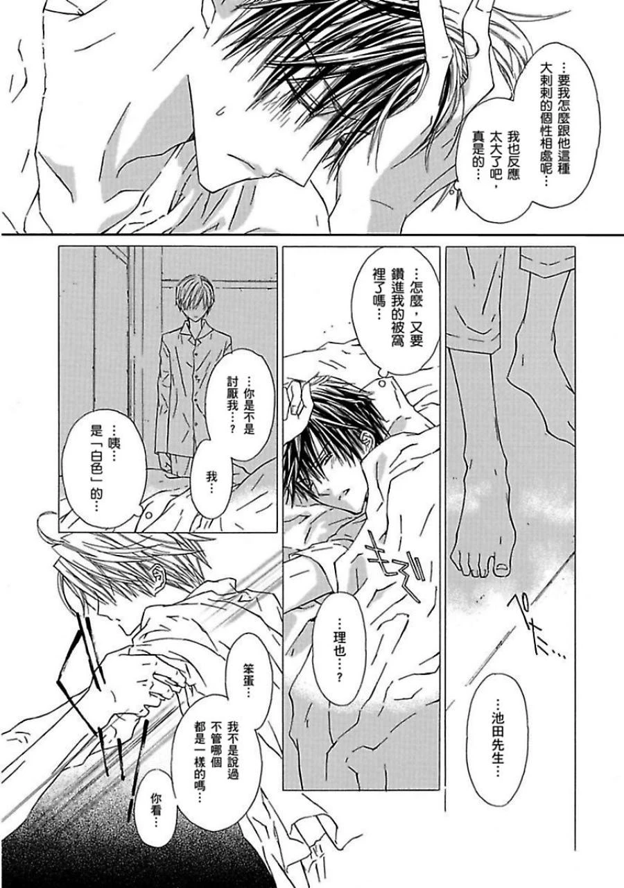 หน้า 107