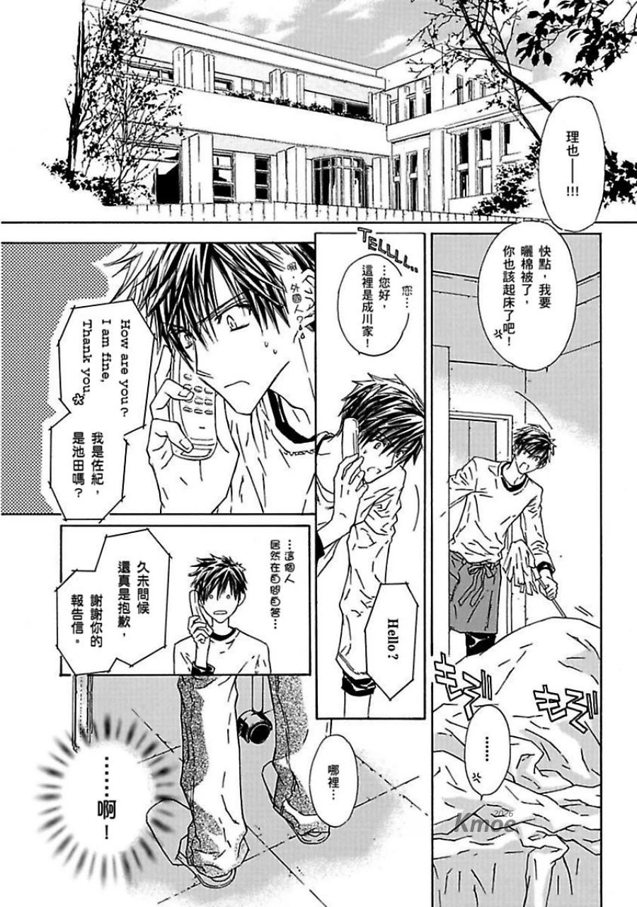 หน้า 111