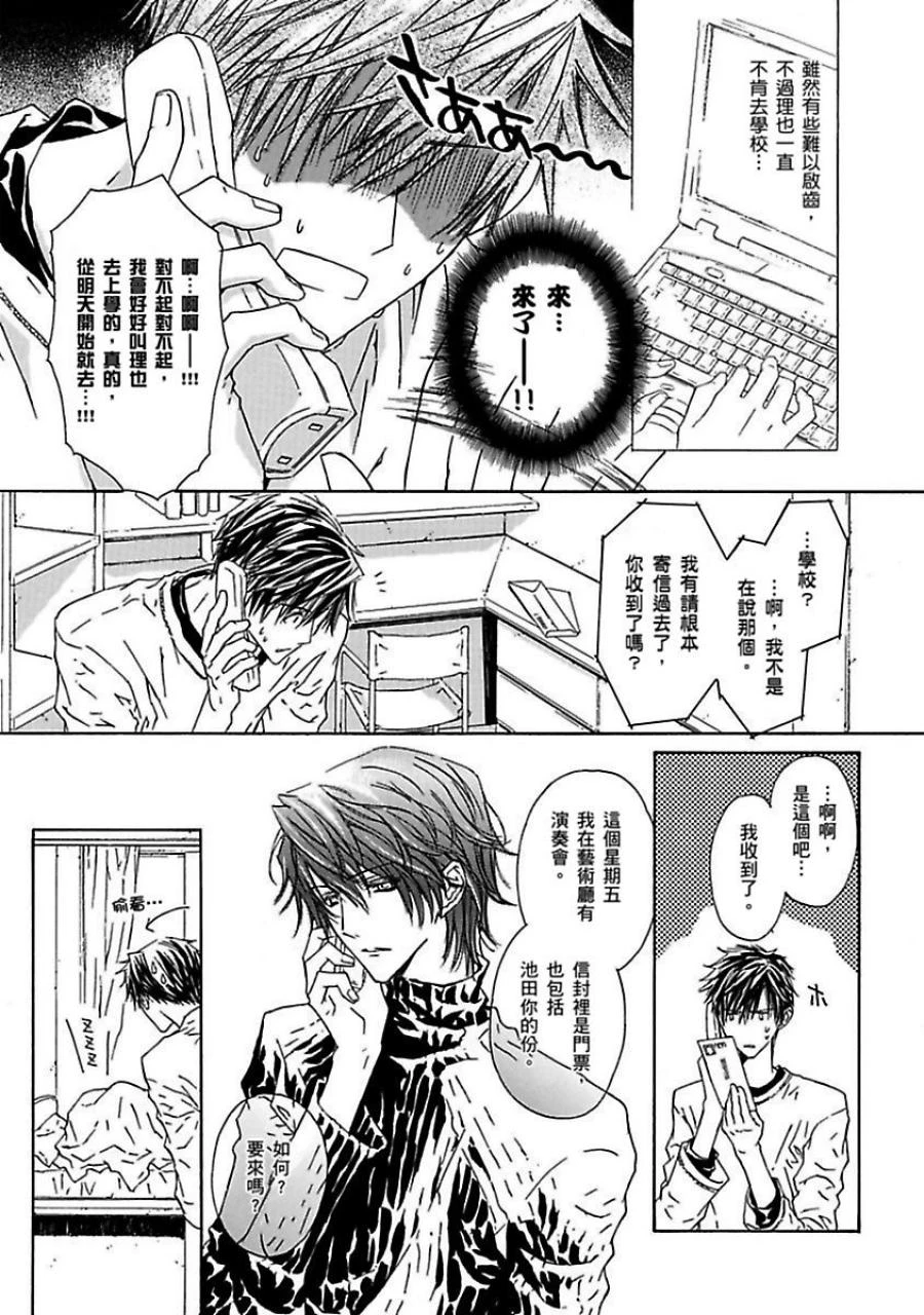 หน้า 112