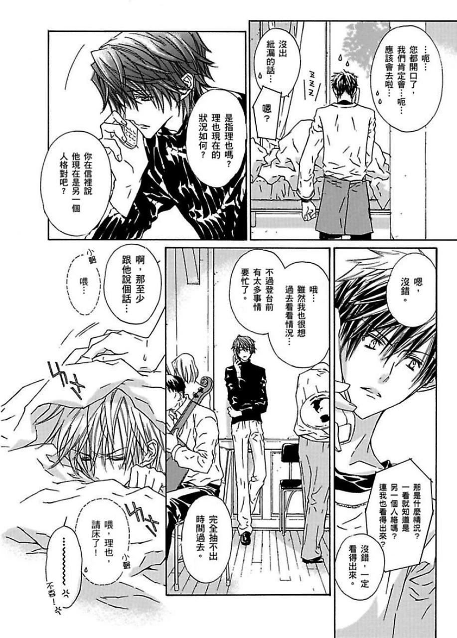 หน้า 113
