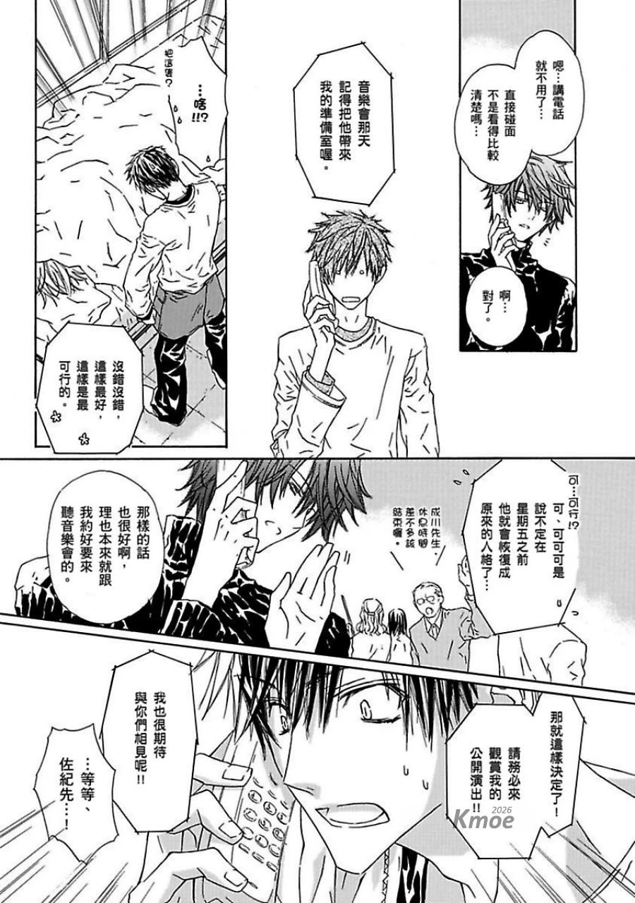 หน้า 114