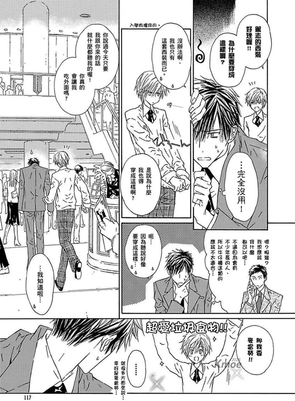 หน้า 116