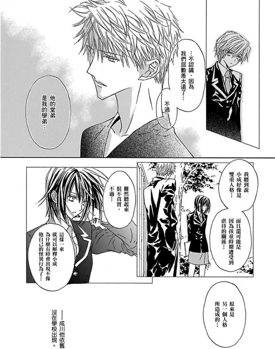 หน้า 119