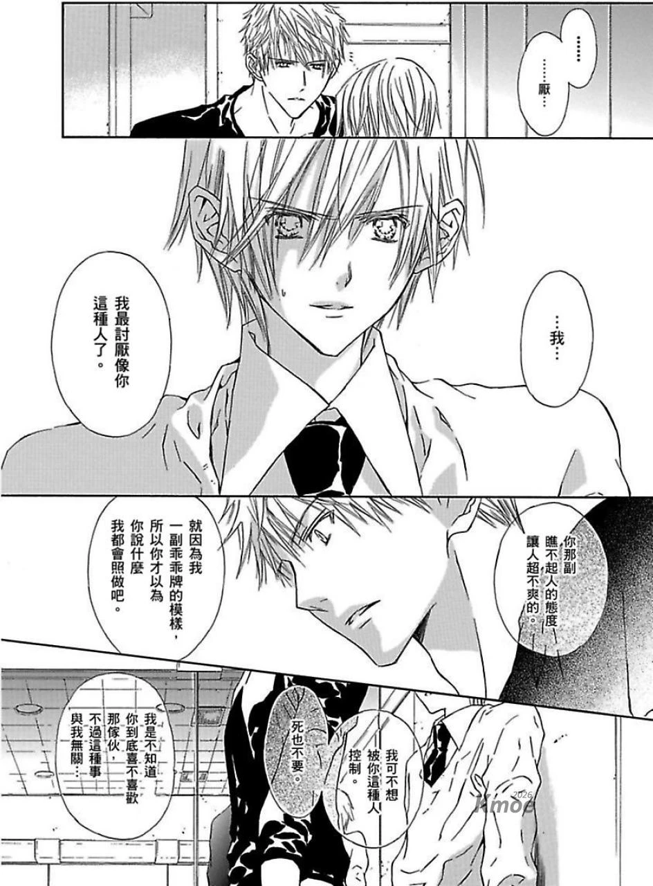 หน้า 143