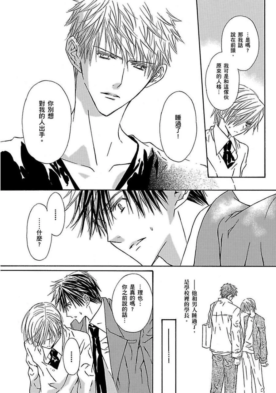 หน้า 149