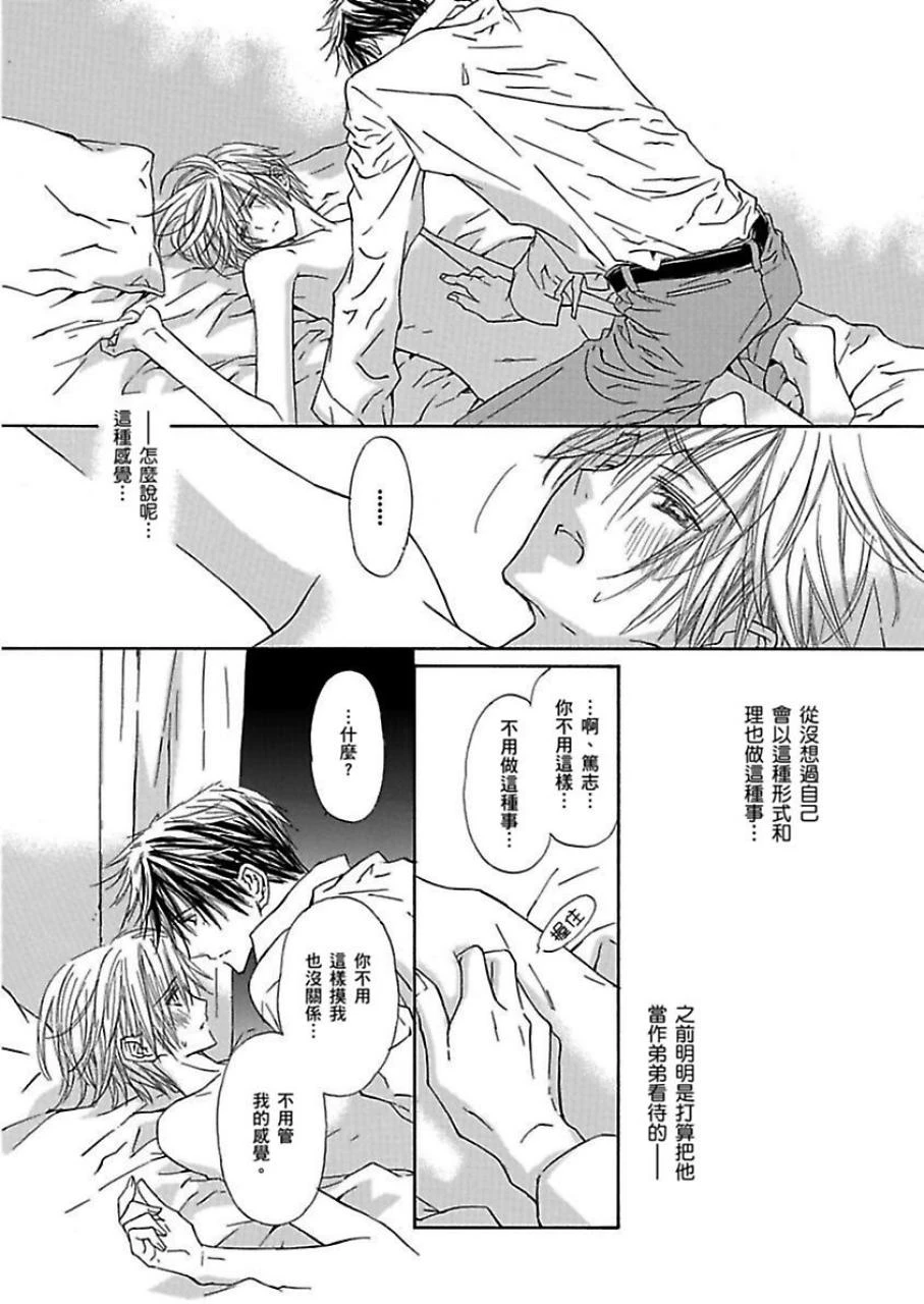 หน้า 161