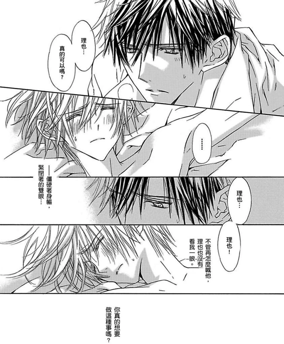หน้า 164