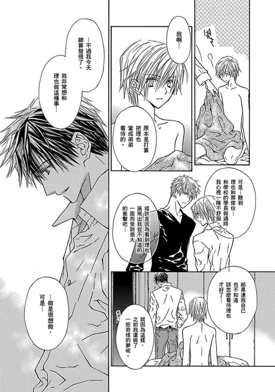 หน้า 166