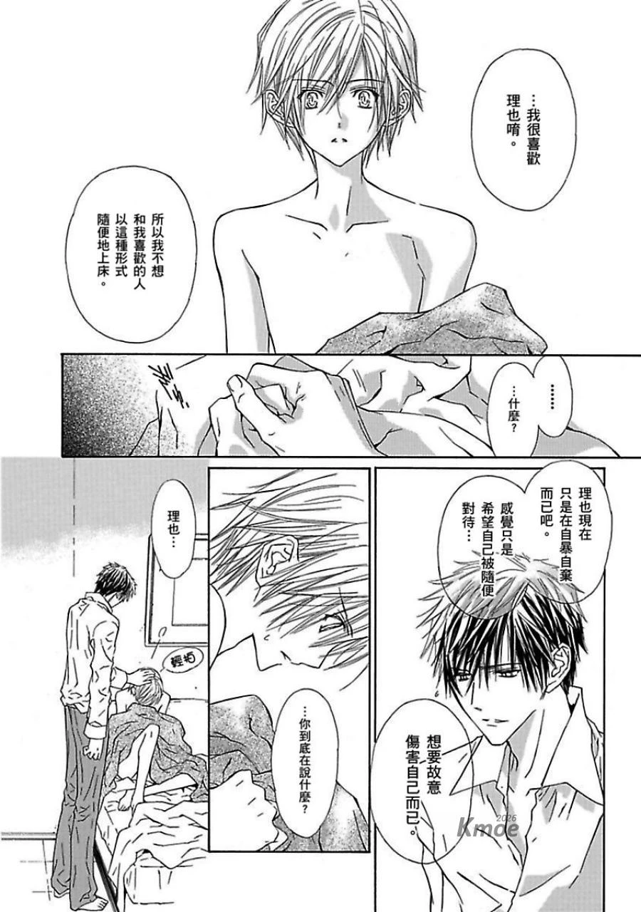 หน้า 167