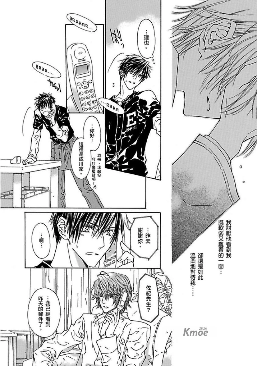 หน้า 179