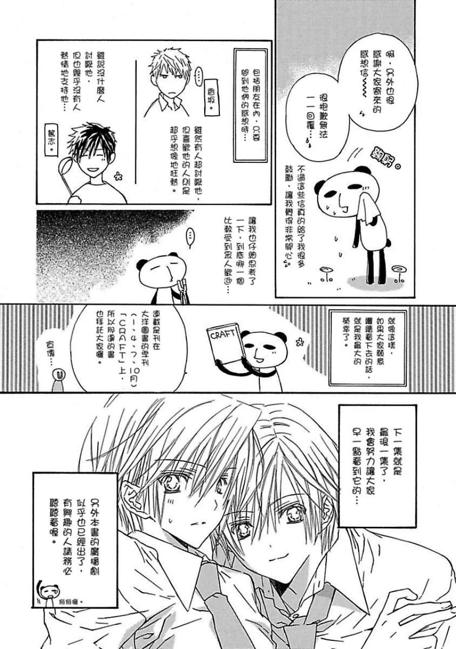 หน้า 198