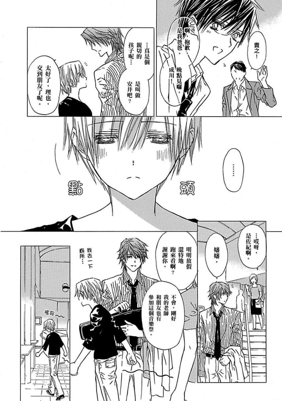 หน้า 25