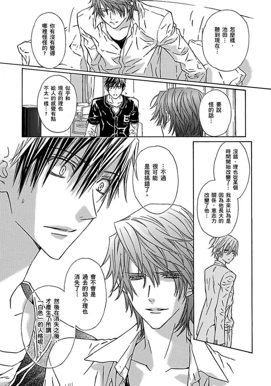 หน้า 32