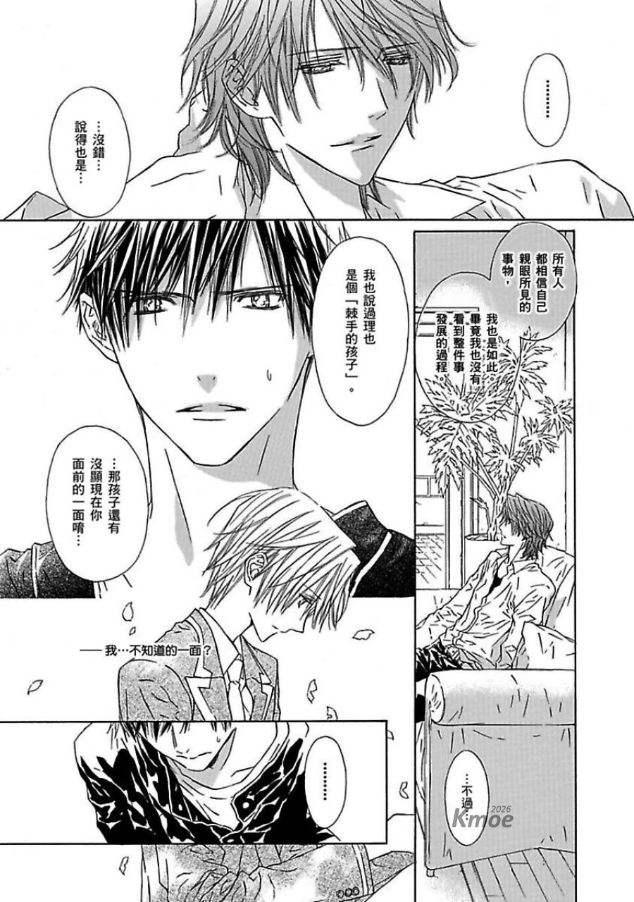 หน้า 38