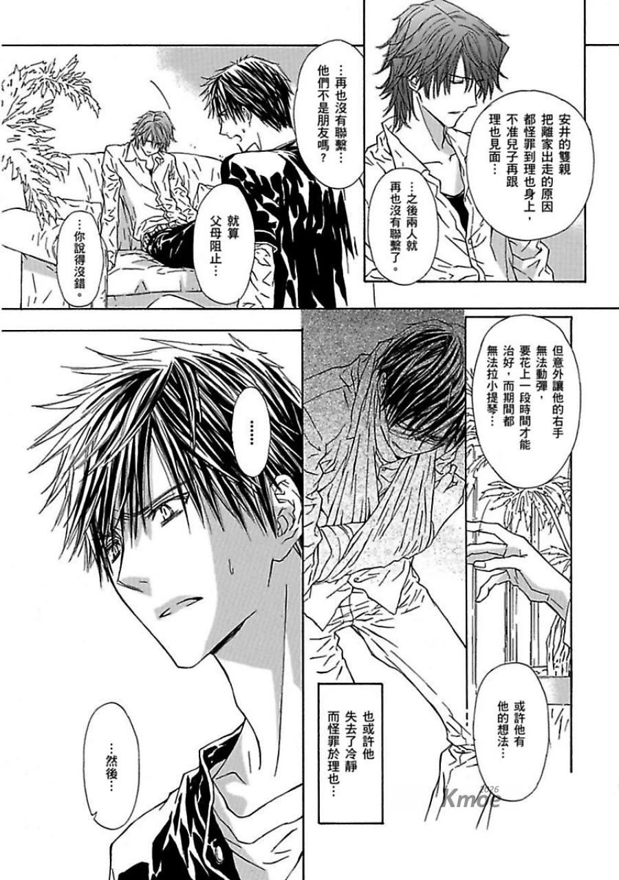 หน้า 43