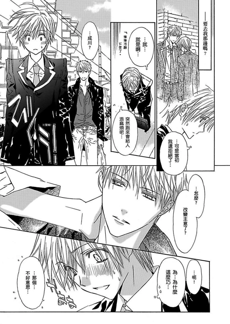 หน้า 48