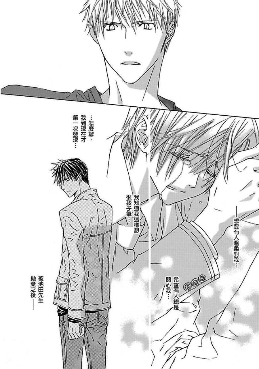 หน้า 53