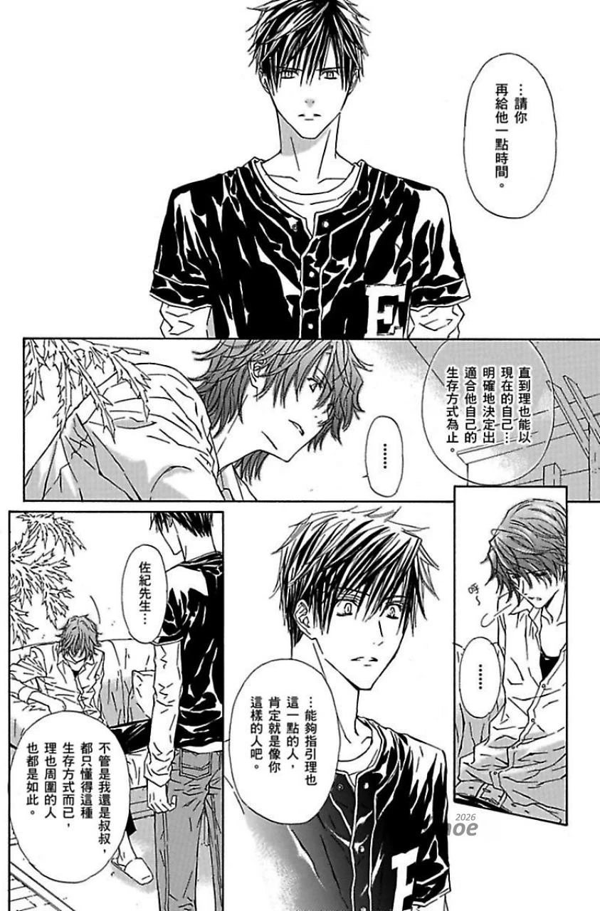 หน้า 67