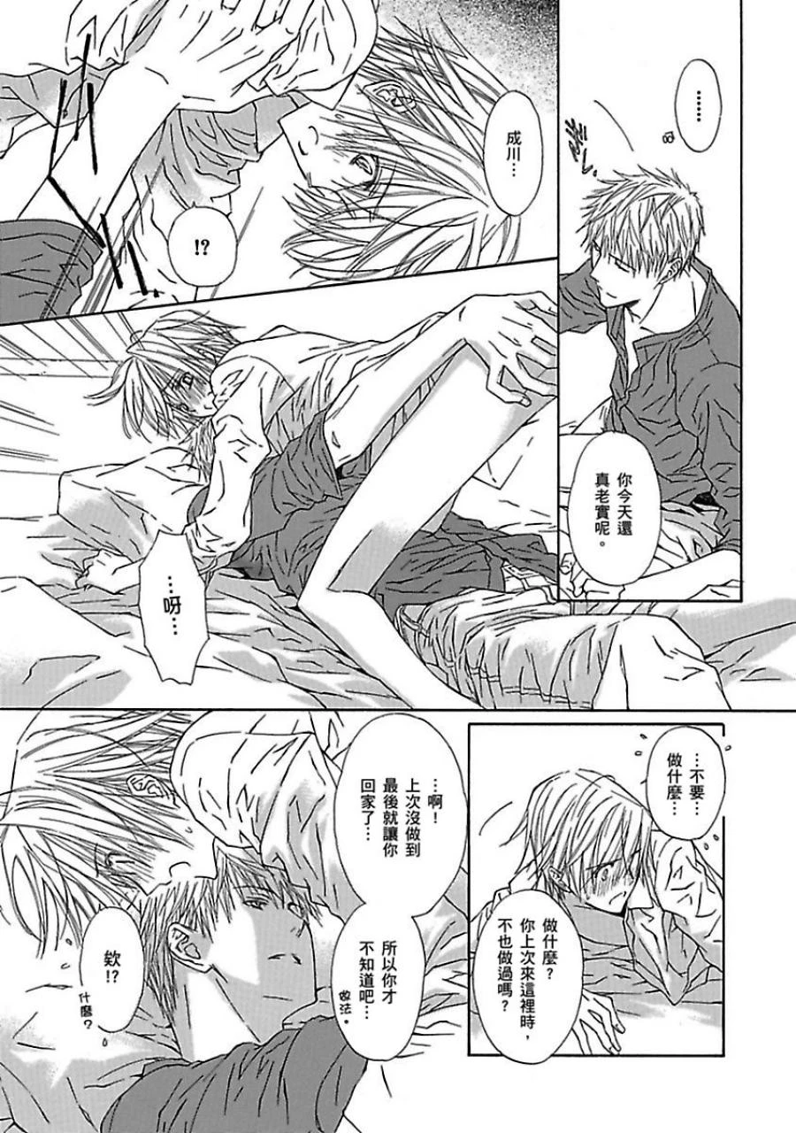 หน้า 74