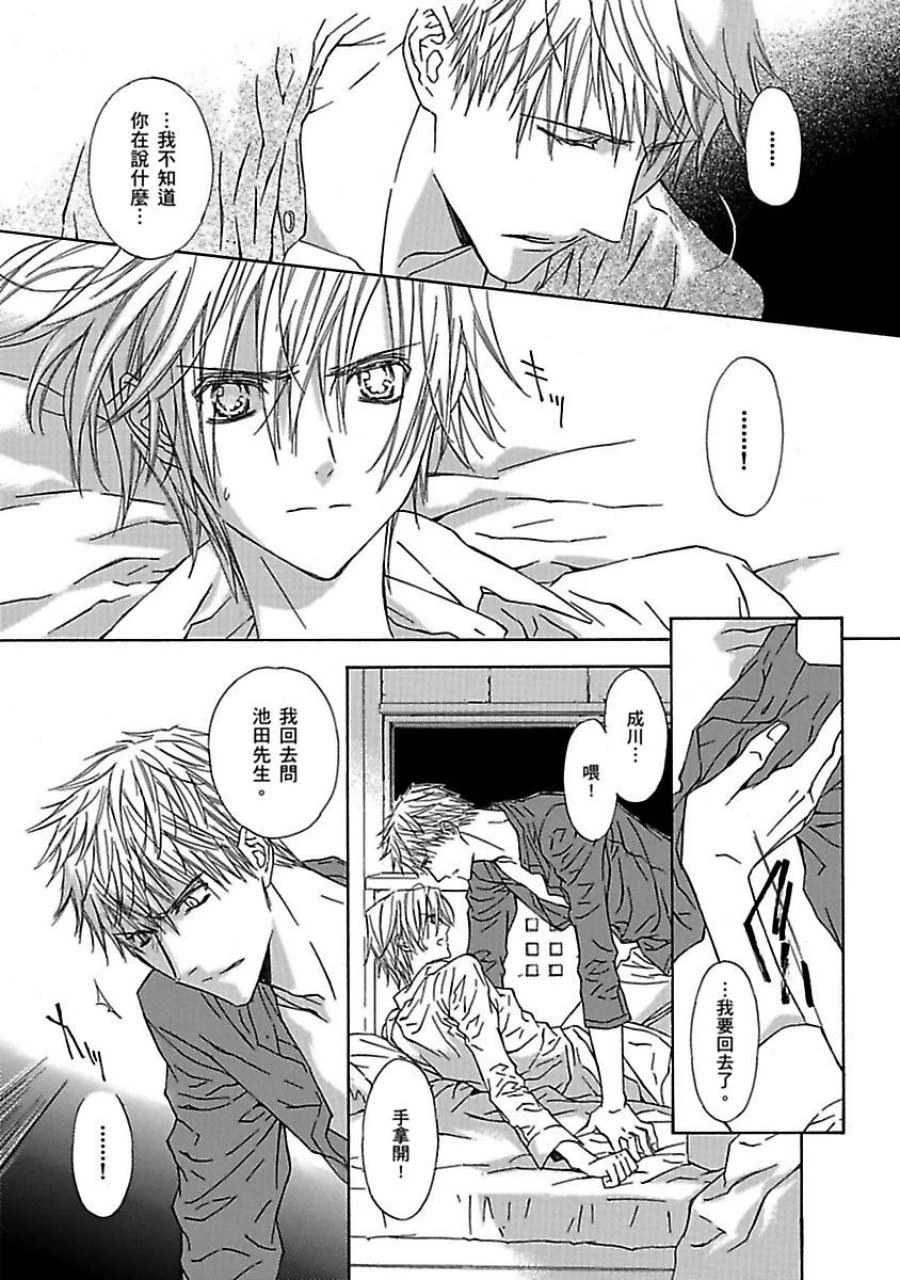 หน้า 82